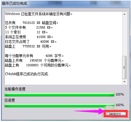 文件無法讀取