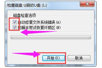 無法刪除