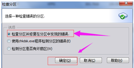 U盤