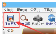 分區(qū)表