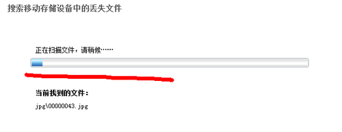 數(shù)據(jù)恢復(fù)軟件
