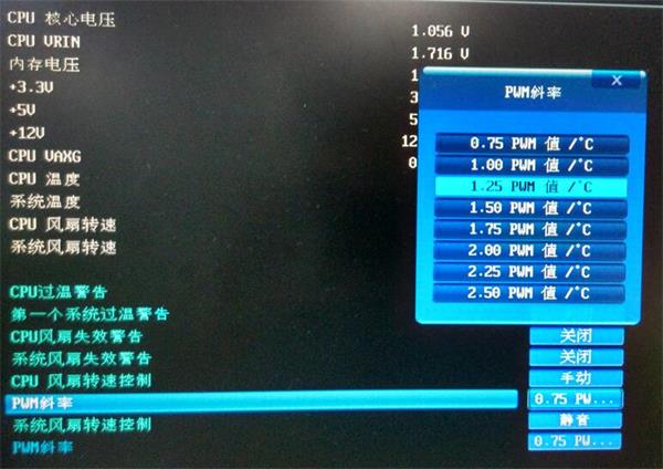轉速調節(jié)