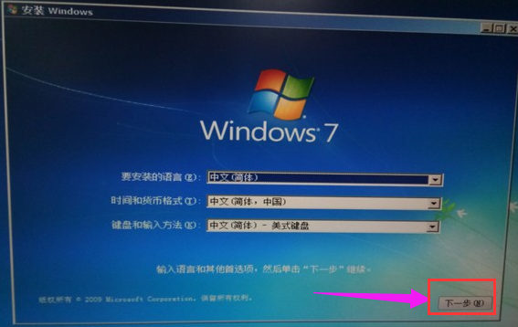 裝系統