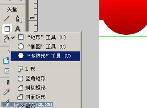 Fireworks教程：切割導(dǎo)圖做漂亮網(wǎng)頁