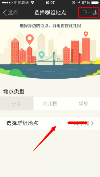 點(diǎn)擊查看大圖