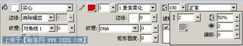 Fireworks教程：切割導(dǎo)圖做漂亮網(wǎng)頁
