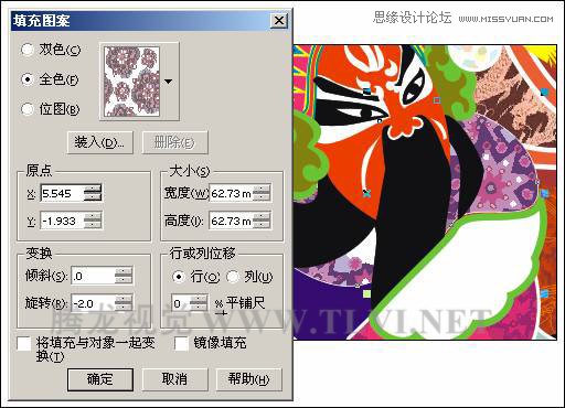 使用CorelDRAW為對象填充圖案,PS教程,思緣教程網