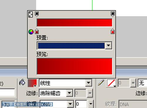 Fireworks教程：切割導(dǎo)圖做漂亮網(wǎng)頁