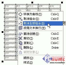 如何將Excel表格導(dǎo)入到Coreldraw中(2)