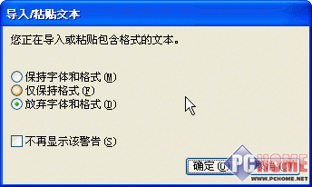 如何將Excel表格導(dǎo)入到Coreldraw中