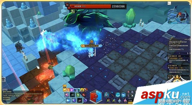 冒險島2,冰炎龍獸