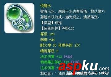 夢幻西游175任務(wù)法系要用什么裝備_175任務(wù)法系裝備詳解 夢幻西游,175任務(wù),法系,裝備
