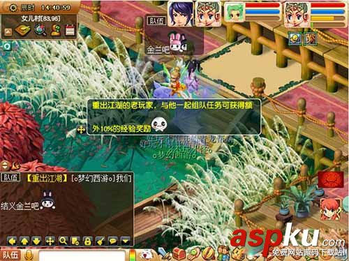 夢幻西游老玩家回歸有哪些福利_夢幻西游老玩家回歸大禮一覽 夢幻西游,老玩家回歸,福利