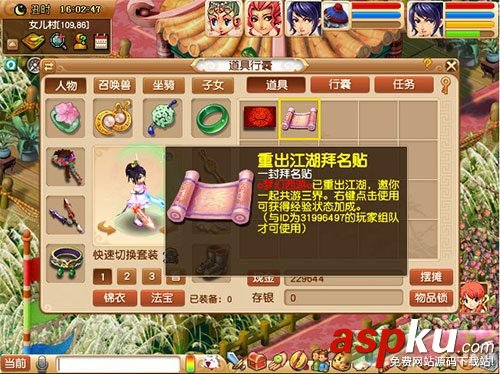 夢幻西游老玩家回歸有哪些福利_夢幻西游老玩家回歸大禮一覽 夢幻西游,老玩家回歸,福利