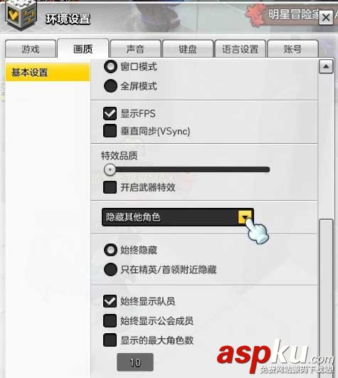 冒險島2,升級,卡住