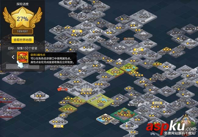 冒險島2怎么提升屬性_冒險島2屬性提升的方法(推薦) 冒險島2,提升,屬性