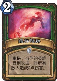 爐石傳說(shuō)無(wú)橙中速獵卡組分享_傳說(shuō)無(wú)橙中速獵卡組詳解 爐石傳說(shuō),無(wú)橙,中速獵,卡組