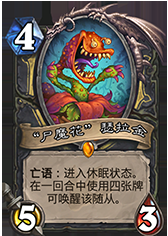 爐石傳說尖刀奇跡賊卡組分享_尖刀奇跡賊卡組詳解 爐石傳說,尖刀,奇跡賊,卡組