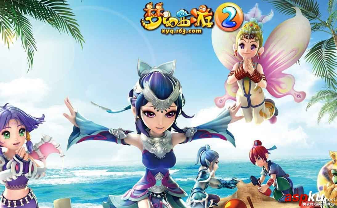 夢幻西游老玩家回歸有哪些福利_夢幻西游老玩家回歸大禮一覽 夢幻西游,老玩家回歸,福利