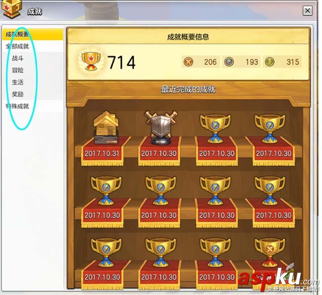 冒險島2怎么提升屬性_冒險島2屬性提升的方法(推薦) 冒險島2,提升,屬性