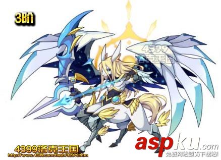 洛克王國,射手宮,射手座