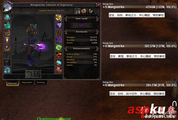 魔獸世界7.2.5武器戰(zhàn)dps一覽 wow7.25武器戰(zhàn)薩墓裝備需求指南 魔獸世界7.2.5,武器戰(zhàn),dps,薩墓,裝備