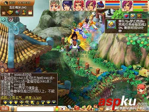 夢幻西游老玩家回歸有哪些福利_夢幻西游老玩家回歸大禮一覽 夢幻西游,老玩家回歸,福利