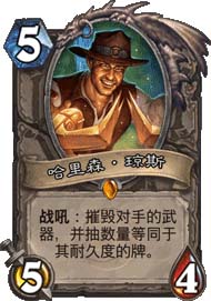 爐石傳說瓦娘的小玩具卡組分享_瓦娘的小玩具卡組詳解 爐石傳說,瓦娘的小玩具,卡組