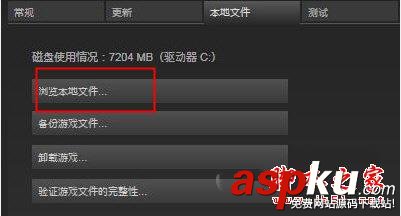 絕地求生,BE,服務(wù)器,未正常,運(yùn)行,解決