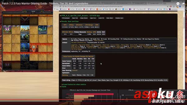 魔獸世界7.2.5,狂暴戰,飾品,最強,排行