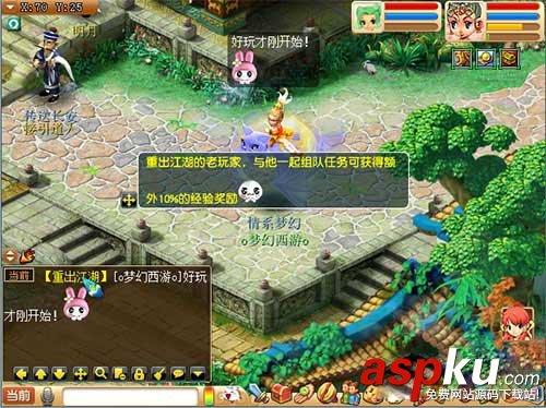 夢幻西游老玩家回歸有哪些福利_夢幻西游老玩家回歸大禮一覽 夢幻西游,老玩家回歸,福利