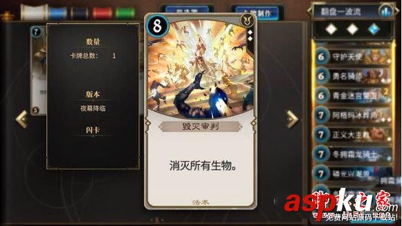 秘境對(duì)決,隱藏boss,裁決執(zhí)事