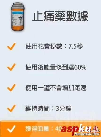絕地求生大逃殺,能量條,絕地求生