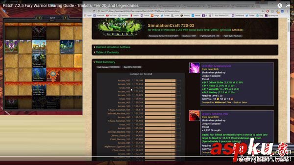 魔獸世界7.2.5,狂暴戰,飾品,最強,排行