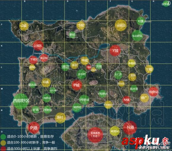 絕地求生大逃殺,機(jī)場