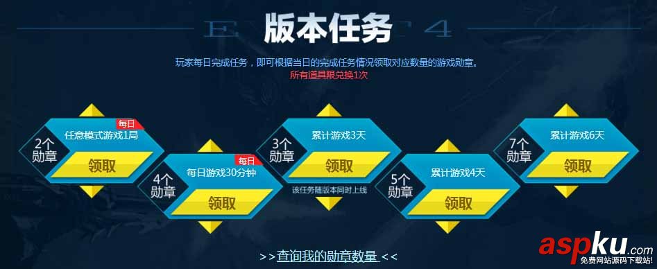 CF10月游戲領永久限定武器來襲_cf10月游戲領永久限定武器活動網址 CF,10月,游戲,永久限定武器