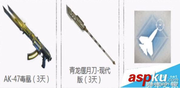 使命召喚ol,十一月,獎勵,作戰福利,領取網址