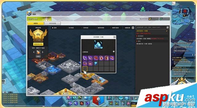 冒險島2,冰炎龍獸