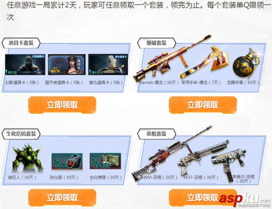 CF,多重福利,免費領(lǐng)