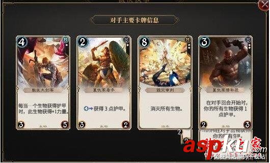 秘境對(duì)決,隱藏boss,裁決執(zhí)事