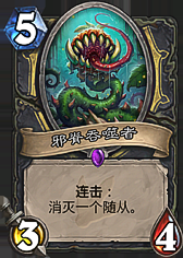 爐石傳說尖刀奇跡賊卡組分享_尖刀奇跡賊卡組詳解 爐石傳說,尖刀,奇跡賊,卡組