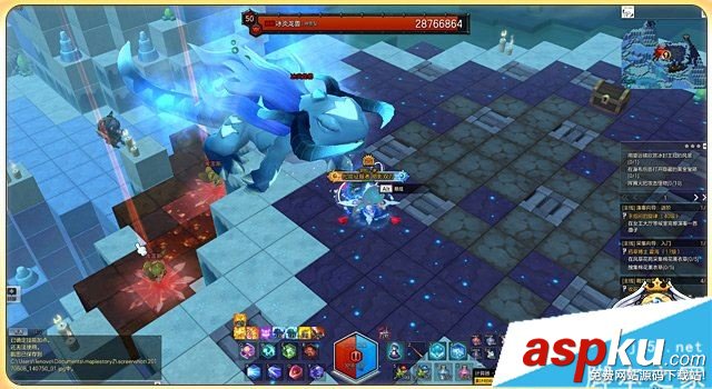 冒險島2,冰炎龍獸