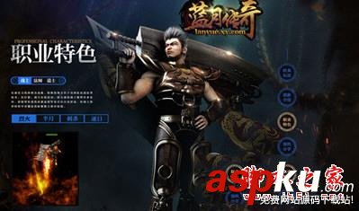 藍月傳奇翅膀1升15進階需要多少羽毛 教你如何輕松霸服 藍月傳奇,翅膀,進階,羽毛