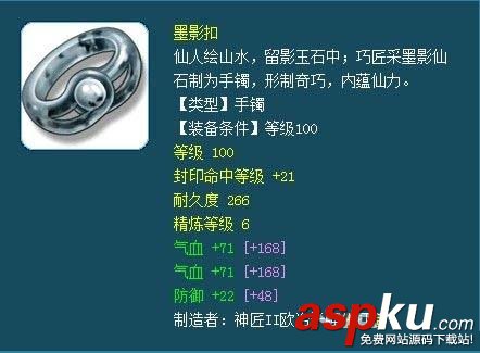 夢幻西游175法系要用什么裝備_夢幻西游175法系裝備詳解 夢幻西游,175法系,裝備