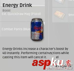 絕地求生大逃殺,能量條,絕地求生