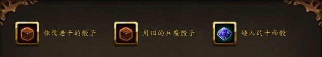 魔獸世界7.2.5寵物地下城獎勵_wow7.2.5寵物地下城獎勵一覽 魔獸世界,7.2.5,寵物,地下城