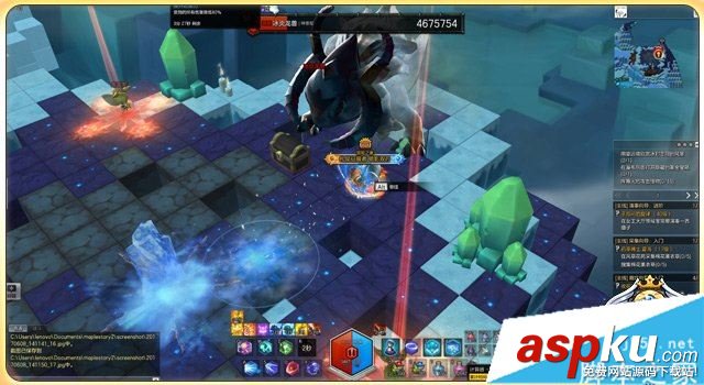 冒險島2,冰炎龍獸