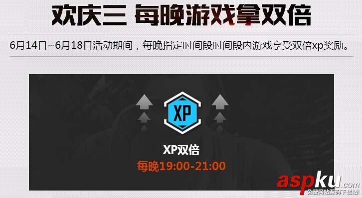 使命召喚ol跨服作戰歡慶活動來襲_跨服作戰歡慶活動網址 使命召喚ol,跨服作戰歡慶