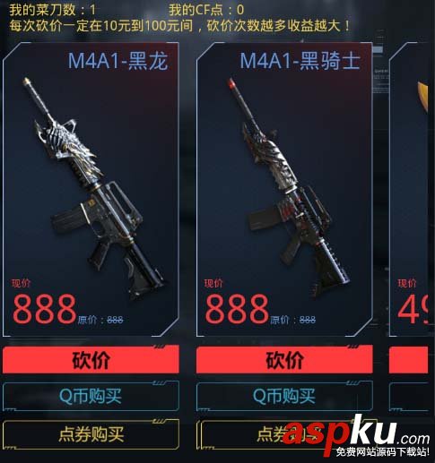 CF黑市系統活動網址_CF黑市系統活動獎勵一覽 CF,黑市系統