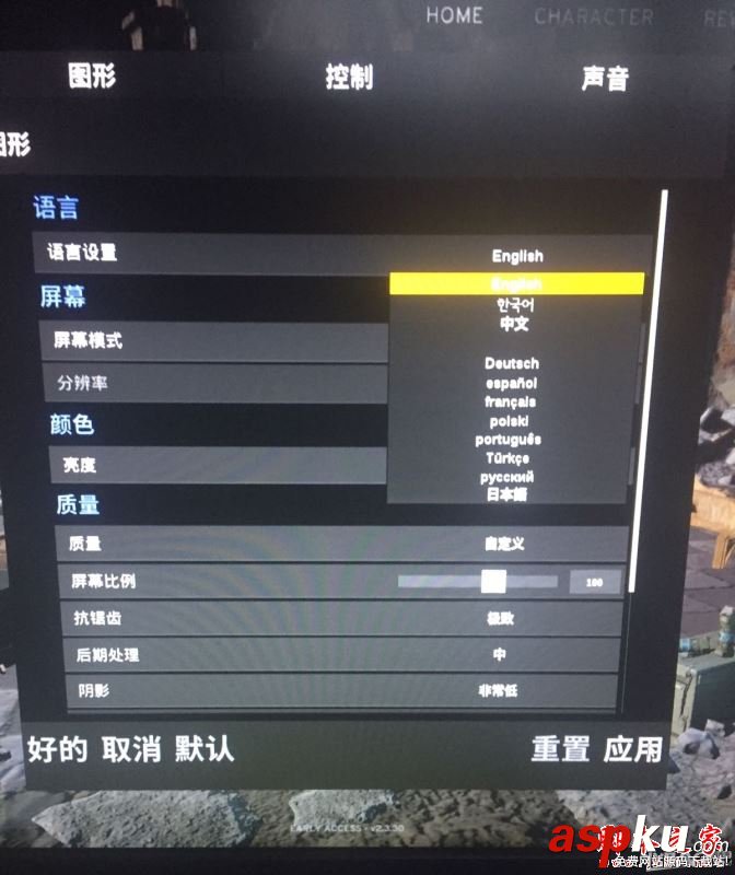 絕地求生大逃殺,調整,綠血